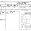 daihatsu mira-van 2012 CFJ9804089 image 3