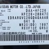 nissan serena 2015 -NISSAN--Serena DAA-HFC26--HFC26-288470---NISSAN--Serena DAA-HFC26--HFC26-288470- image 10