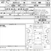 subaru subaru-others 2023 -SUBARU 【袖ケ浦 301す2703】--Crosstrek GUE-006749---SUBARU 【袖ケ浦 301す2703】--Crosstrek GUE-006749- image 3