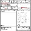 suzuki every-wagon 2020 CFJ1618973 image 10