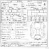 toyota prius 2016 -TOYOTA 【松本 330ｿ4527】--Prius DAA-ZVW51--ZVW51-8030479---TOYOTA 【松本 330ｿ4527】--Prius DAA-ZVW51--ZVW51-8030479- image 3