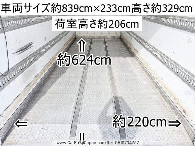 isuzu forward 2012 -ISUZU--Forward SKG-FSR90S2--FSR90-7001737---ISUZU--Forward SKG-FSR90S2--FSR90-7001737- image 2
