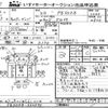 mitsubishi-fuso canter 2002 -MITSUBISHI--Canter FB50AB-562590---MITSUBISHI--Canter FB50AB-562590- image 1