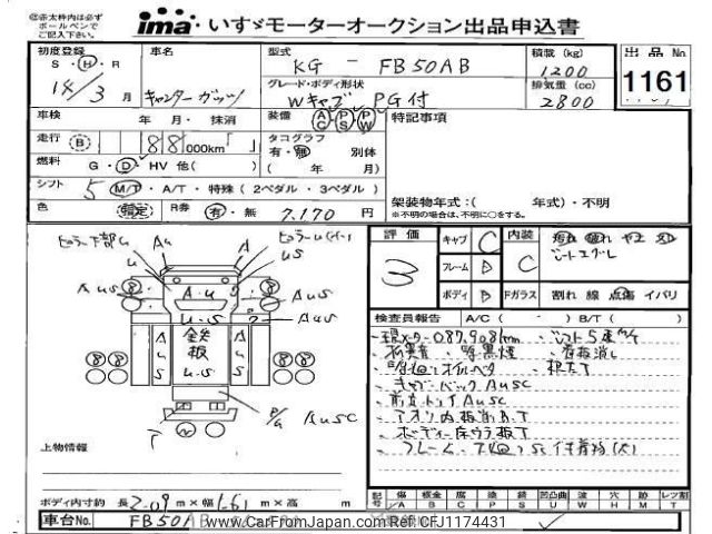 mitsubishi-fuso canter 2002 -MITSUBISHI--Canter FB50AB-562590---MITSUBISHI--Canter FB50AB-562590- image 1