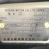 nissan gloria-van 1998 Mitsuicoltd_NCGR405974R0608 image 36