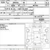 mitsubishi ek 2013 -MITSUBISHI 【久留米 580ね9859】--ek Custom B11W-0010543---MITSUBISHI 【久留米 580ね9859】--ek Custom B11W-0010543- image 3