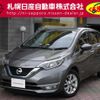 nissan note 2018 -NISSAN--Note DAA-SNE12--SNE12-002044---NISSAN--Note DAA-SNE12--SNE12-002044- image 1