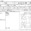 toyota prius 2017 -TOYOTA 【横浜 304ﾌ2155】--Prius DAA-ZVW55--ZVW55-8055156---TOYOTA 【横浜 304ﾌ2155】--Prius DAA-ZVW55--ZVW55-8055156- image 3
