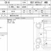 mazda cx-8 2018 quick_quick_3DA-KG2P_KG2P-121659 image 6