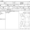 toyota roomy 2022 -TOYOTA 【神戸 726ﾅ1010】--Roomy 5BA-M900A--M900A-0640275---TOYOTA 【神戸 726ﾅ1010】--Roomy 5BA-M900A--M900A-0640275- image 3