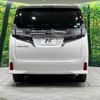 toyota vellfire 2016 -TOYOTA--Vellfire DBA-AGH35W--AGH35-0012689---TOYOTA--Vellfire DBA-AGH35W--AGH35-0012689- image 18