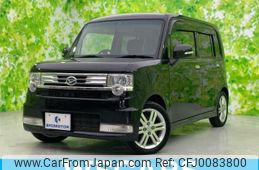 daihatsu move-conte 2015 quick_quick_DBA-L575S_L575S-0220849