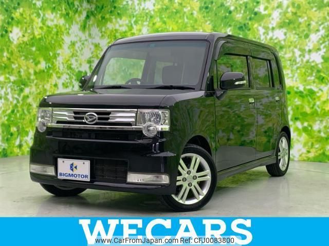 daihatsu move-conte 2015 quick_quick_DBA-L575S_L575S-0220849 image 1