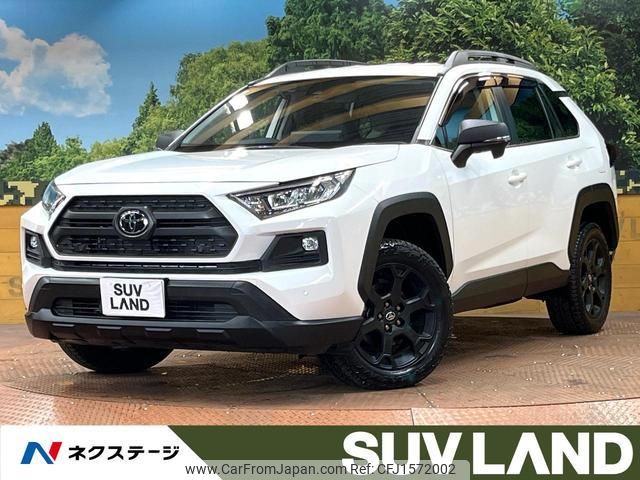 toyota rav4 2023 CFJ1572002 image 1