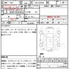 toyota voxy 2018 quick_quick_DBA-ZRR85W_ZRR85-0090294 image 20
