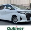 toyota alphard 2020 -TOYOTA--Alphard DBA-AGH30W--AGH30-0297160---TOYOTA--Alphard DBA-AGH30W--AGH30-0297160- image 1