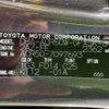 toyota estima 2010 -TOYOTA 【和泉 301ﾒ7978】--Estima DBA-ACR50W--ACR50W-7097693---TOYOTA 【和泉 301ﾒ7978】--Estima DBA-ACR50W--ACR50W-7097693- image 13