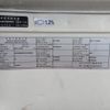 nissan diesel-ud-quon 2016 CFJ1625789 image 3