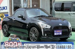 daihatsu copen 2021 GOO_JP_700060017330250710003
