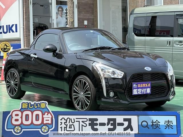 daihatsu copen 2021 GOO_JP_700060017330250710003 image 1