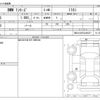 bmw 1-series 2012 CFJ1581067 image 3