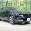 mazda cx-3 2019 -MAZDA--CX-30 5BA-DMEP--DMEP-100464---MAZDA--CX-30 5BA-DMEP--DMEP-100464- image 16