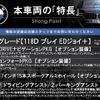 bmw 1-series 2021 CFJ1558368 image 2