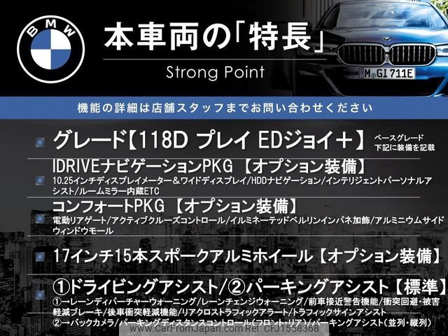 bmw 1-series 2021 CFJ1558368 image 2