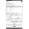 subaru forester 2013 -SUBARU--Forester DBA-SJ5--SJ5-010880---SUBARU--Forester DBA-SJ5--SJ5-010880- image 22