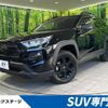 toyota rav4 2023 -TOYOTA--RAV4 6BA-MXAA54--MXAA54-4036933---TOYOTA--RAV4 6BA-MXAA54--MXAA54-4036933- image 1