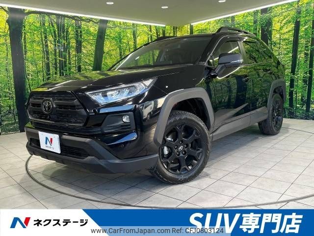 toyota rav4 2023 -TOYOTA--RAV4 6BA-MXAA54--MXAA54-4036933---TOYOTA--RAV4 6BA-MXAA54--MXAA54-4036933- image 1