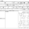 subaru xv 2020 -SUBARU--Subaru XV DBA-GT3--GT3-084074---SUBARU--Subaru XV DBA-GT3--GT3-084074- image 3