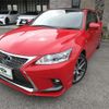 lexus ct 2016 -LEXUS 【姫路 334ﾎ206】--Lexus CT ZWA10-2273887---LEXUS 【姫路 334ﾎ206】--Lexus CT ZWA10-2273887- image 7