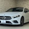 mercedes-benz a-class 2023 CFJ1588419 image 1