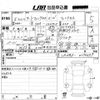 daihatsu tanto 2023 -DAIHATSU 【愛媛 581ひ5131】--Tanto LA650S-0370649---DAIHATSU 【愛媛 581ひ5131】--Tanto LA650S-0370649- image 3