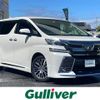 toyota vellfire 2015 -TOYOTA--Vellfire DBA-AGH30W--AGH30-0004839---TOYOTA--Vellfire DBA-AGH30W--AGH30-0004839- image 1