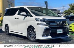 toyota vellfire 2015 -TOYOTA--Vellfire DBA-AGH30W--AGH30-0004839---TOYOTA--Vellfire DBA-AGH30W--AGH30-0004839-