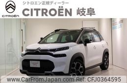 citroen c3 2021 quick_quick_A8HN05_VF72RHNS1M4243935