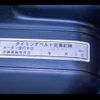 toyota crown 2000 TE5520 image 4