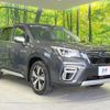 subaru forester 2020 CFJ1581558 image 16