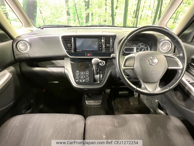 nissan dayz-roox 2015 -NISSAN--DAYZ Roox DBA-B21A--B21A-0203364---NISSAN--DAYZ Roox DBA-B21A--B21A-0203364- image 2