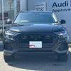 audi q8 2022 CFJ1760871 image 15