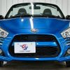 daihatsu copen 2015 CFJ6855287 image 13