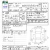 daihatsu tanto 2015 -DAIHATSU 【三重 593ﾏ18】--Tanto LA600S--0240127---DAIHATSU 【三重 593ﾏ18】--Tanto LA600S--0240127- image 3