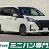 nissan serena 2022 -NISSAN--Serena 5AA-GFC27--GFC27-241733---NISSAN--Serena 5AA-GFC27--GFC27-241733- image 1