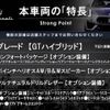 maserati levante 2023 -MASERATI--Maserati Levante 7AA-MLE20--ZN6AU61C00X421515---MASERATI--Maserati Levante 7AA-MLE20--ZN6AU61C00X421515- image 3