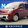 renault kangoo 2013 -RENAULT--Renault Kangoo ABA-KWK4M--VF1KW0DBAC0671512---RENAULT--Renault Kangoo ABA-KWK4M--VF1KW0DBAC0671512- image 1