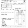 isuzu forward 2007 -ISUZU--Forward FRR90J3S-7001111---ISUZU--Forward FRR90J3S-7001111- image 3