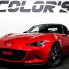 mazda roadster 2016 quick_quick_DBA-ND5RC_ND5RC-109949 image 1