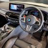 bmw m5 2021 -BMW--BMW M5 7BA-82CH44--WBS82CH090CG57862---BMW--BMW M5 7BA-82CH44--WBS82CH090CG57862- image 15